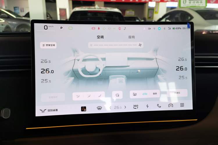 Used Hongqi Tiangong 06 2025 520 Smart Selection Edition
