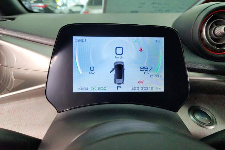 Used BYD Dolphin 2021 405 km Free Version Instrument Cluster