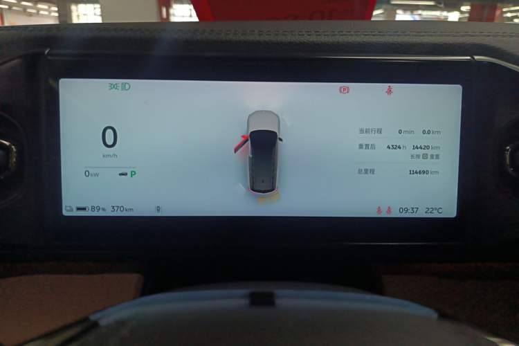 Used Nio ES8 2020 415 km Range 6-Seater Version Instrument Cluster