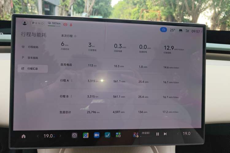 Used Xiaomi Auto YU7 2025 Ultra-Long Range Rear-Wheel Drive Version
