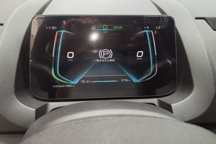 Used BYD Yuan New Energy 2019 EV535 Smart Connect Trendsetting Model Instrument Cluster