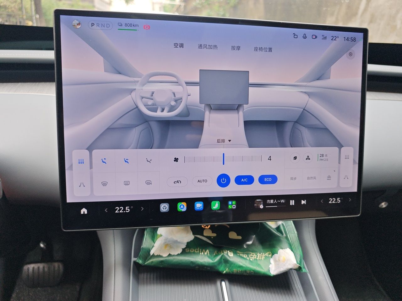 Xiaomi Auto YU7 2025 Ultra-Long Range Rear-Wheel Drive Version — снимка 13