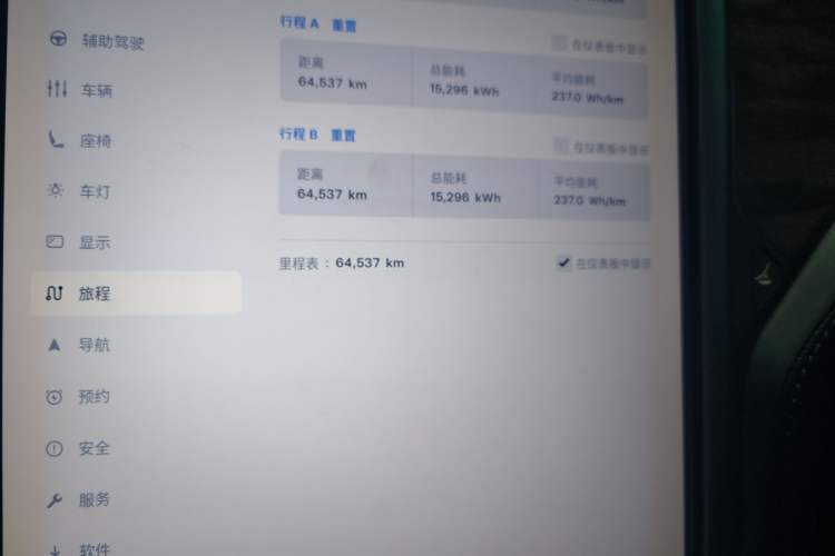 Used Tesla Model X 2017 X 100D Long Range Edition
