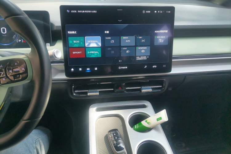 Used AION Y 2022 Plus 80 Enjoy Edition