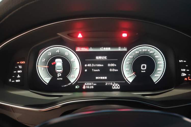 Used Audi A6L 2022 45 TFSI quattro Prestige Dynamic Edition