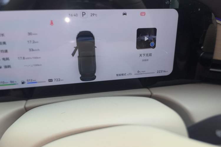 Used Hima AITO M7 2024 1.5T Intelligent Driving Rear-Drive Ultra Version 6 Seats