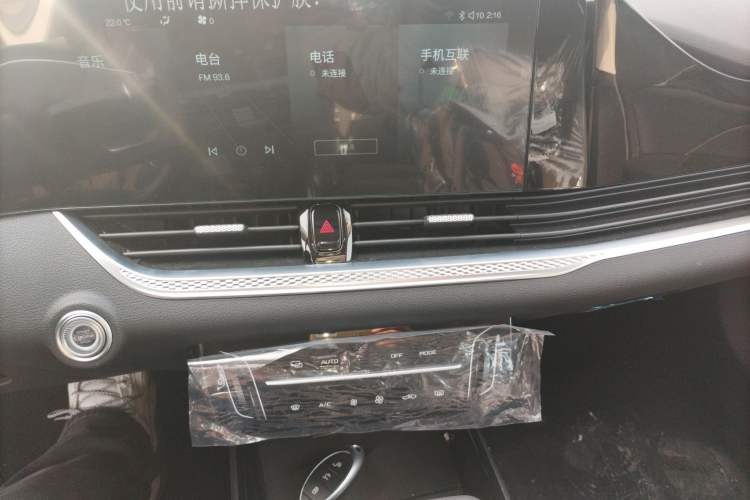 Used Bestune B70 2025 Dragon Edition 1.5T Quality Enjoyment Model
