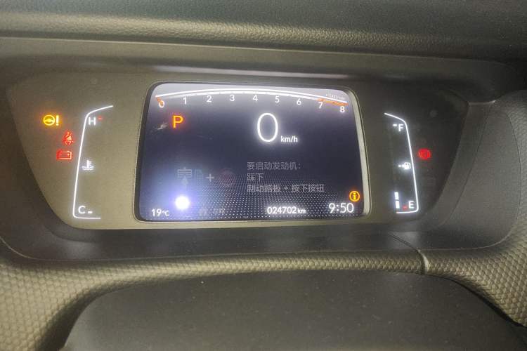 Used Honda Fit 2021 1.5L CVT Trend Edition Instrument Cluster