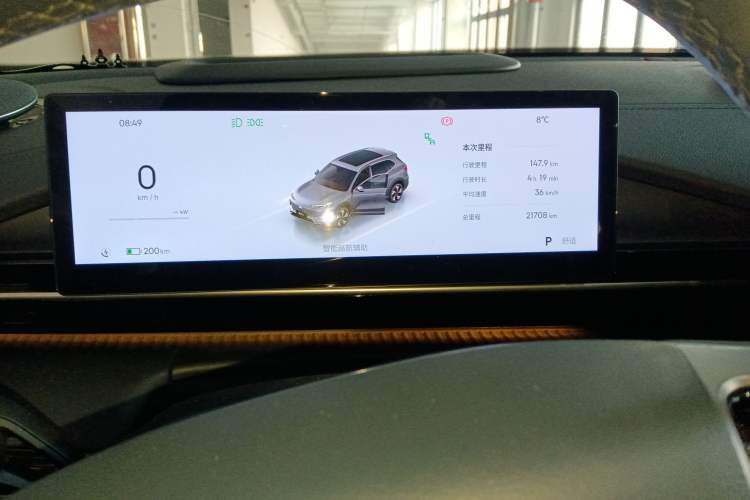 Used Geely Galaxy E5 2024 530km Starship Edition