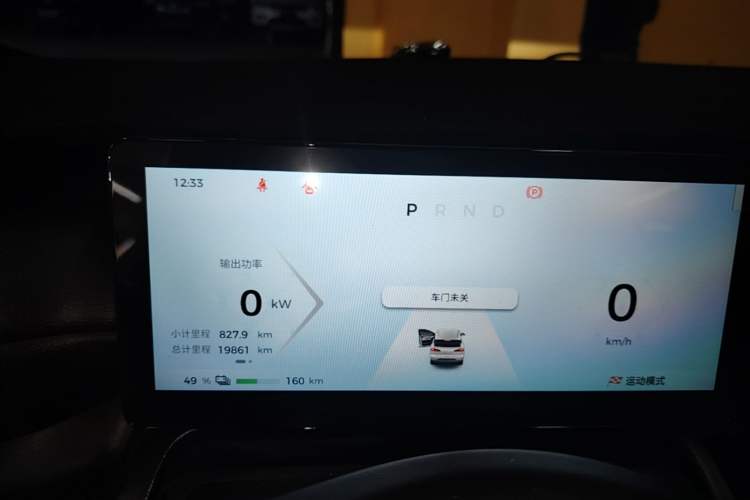 Used Wuling Bingo PLUS 2024 330 km Range Five-Seater Version
