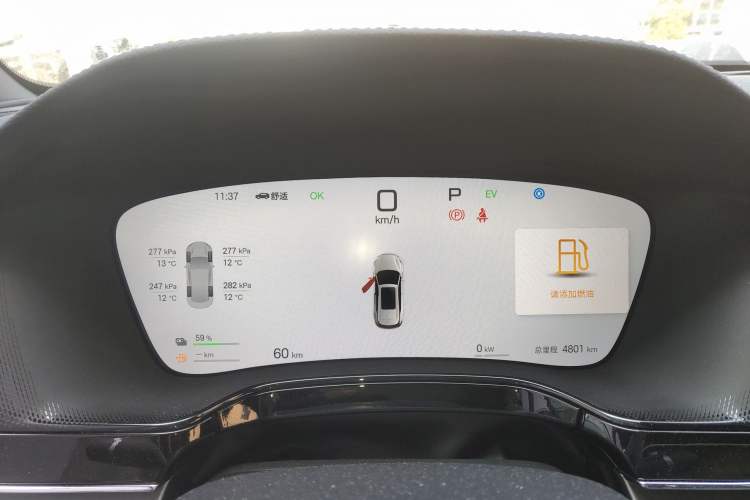 Used BYD Tang New Energy 2025 Intelligent Driving Version DM-i 115KM Flagship Edition Instrument Cluster