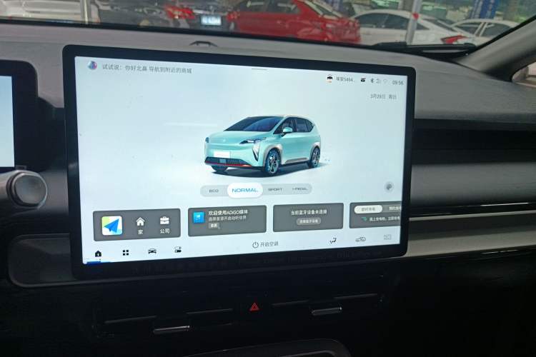 Used AION Y 2023 Younger Audio And AC Panel