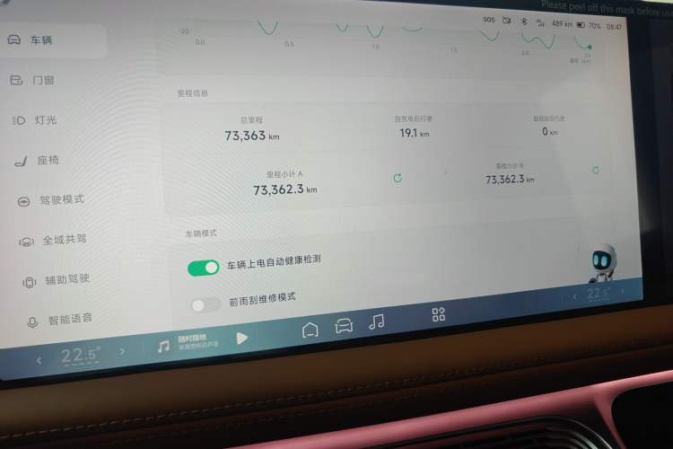 Used XPeng G9 2024 702 Pro