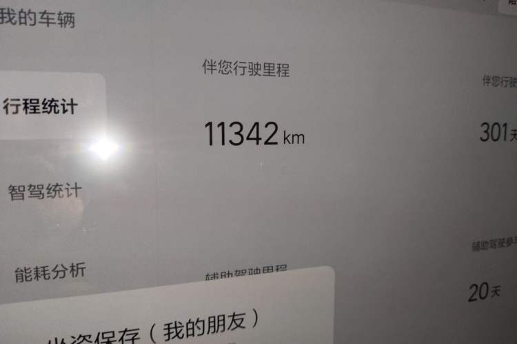 Used Li Auto L6 2025 Pro Smart Refresh Edition Odometer Close Up