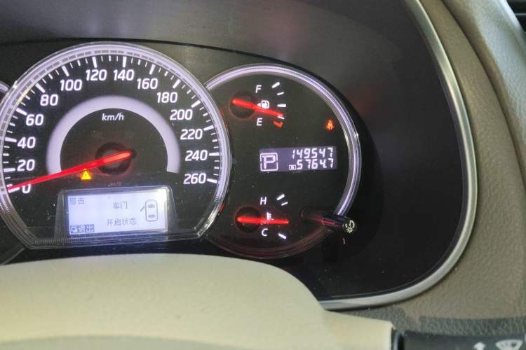 Used Nissan Teana 2011 2.0L XL Comfort Edition
