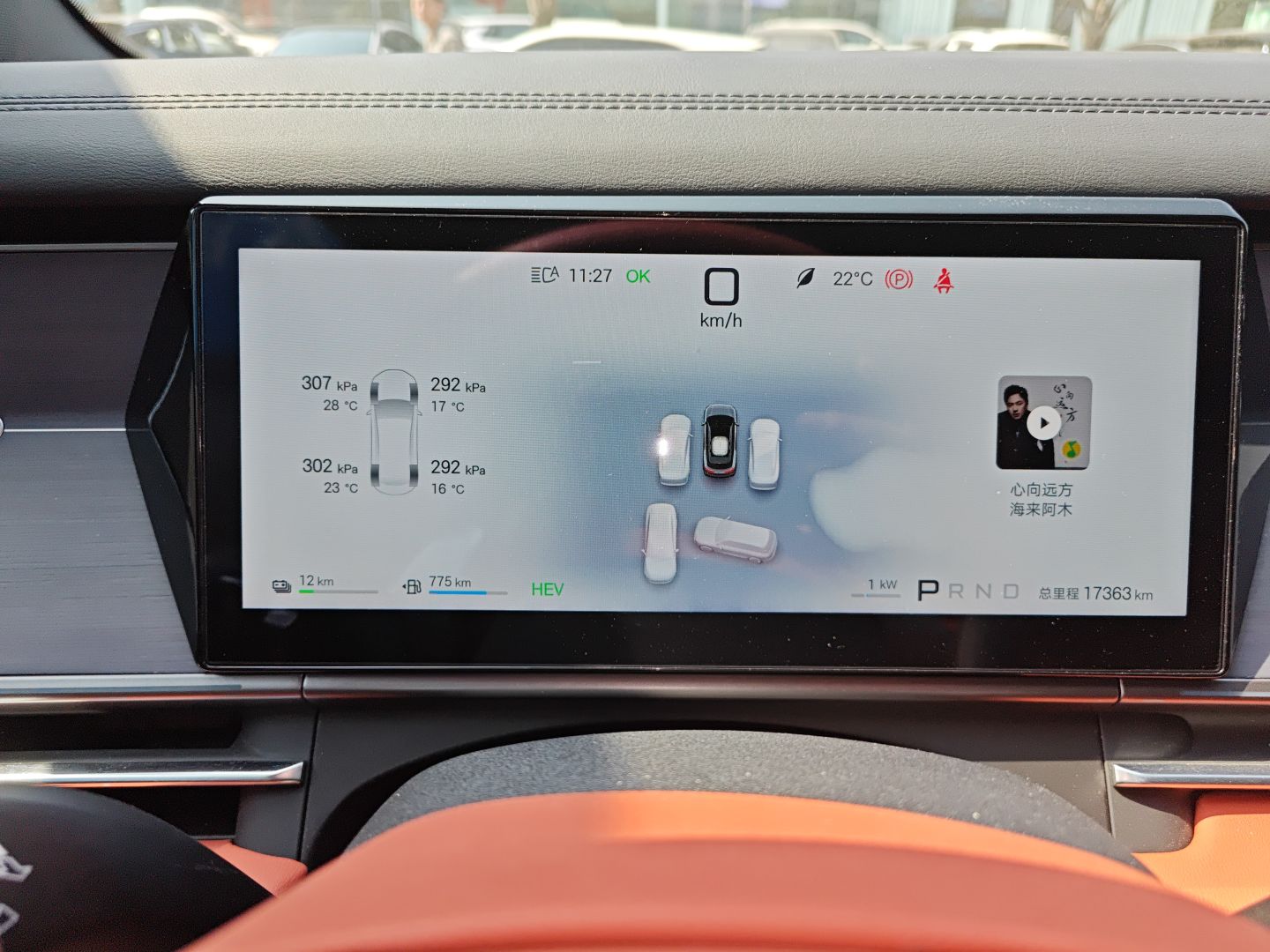 BYD Tang L 2025 DM 175KM Drone Player Edition — снимка 14