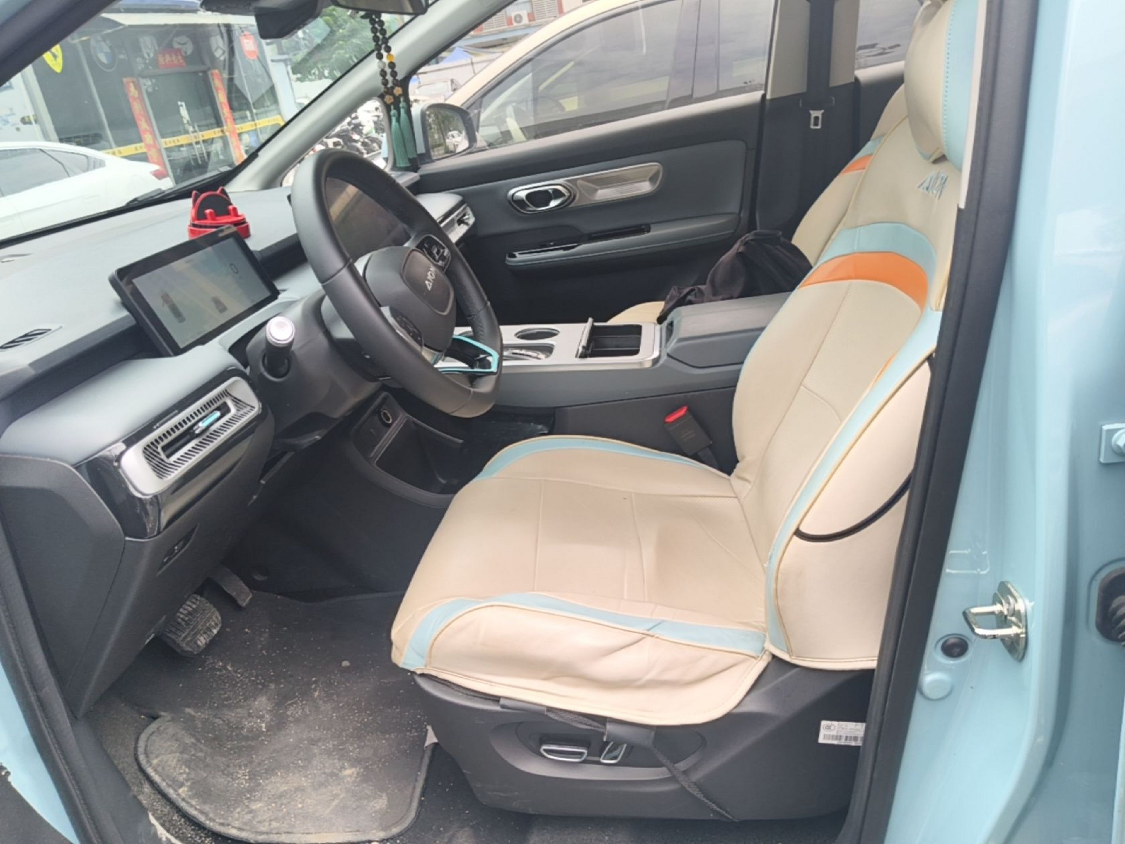 Front Interior