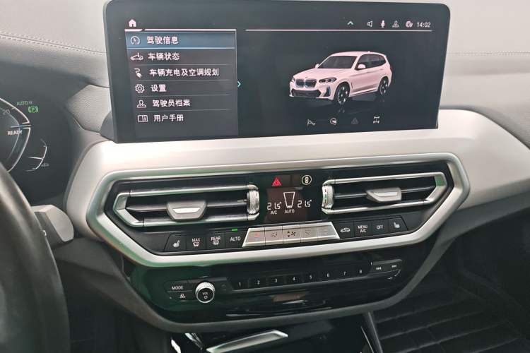 Used BMW iX3 2021 Updated Leading Edition
