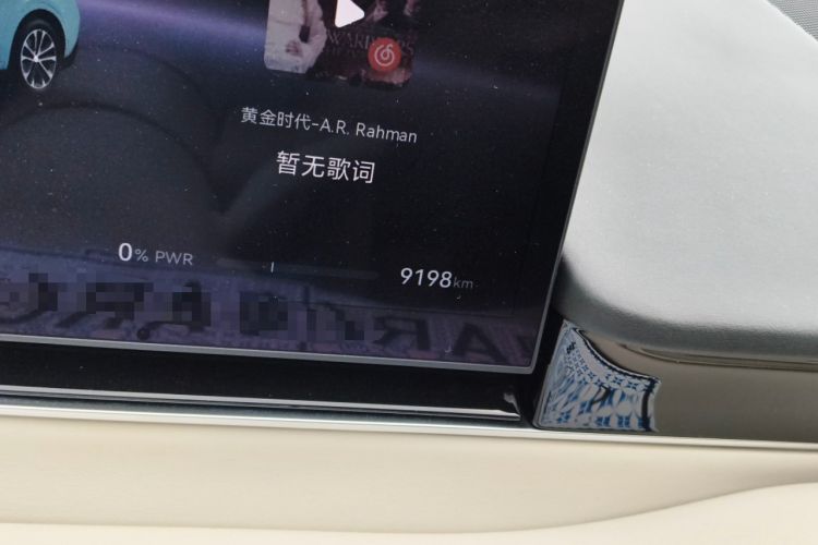 Used Hima Luxeed R7 2025 Range-Extended Version 251 km Max
