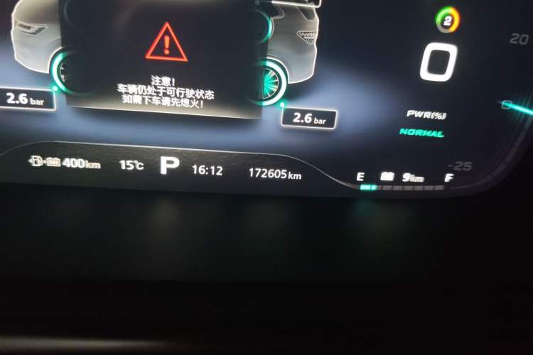 Used Roewe RX5 New Energy 2017 eRX5 50T Hybrid Connected Prestige Flagship Edition Odometer Close Up
