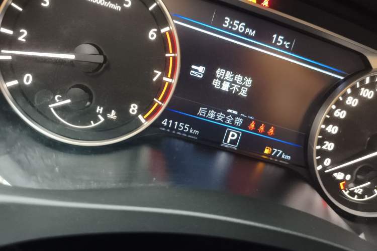 Used Nissan Teana 2020 2.0T XL Upper AD1 Smart Navigation Edition