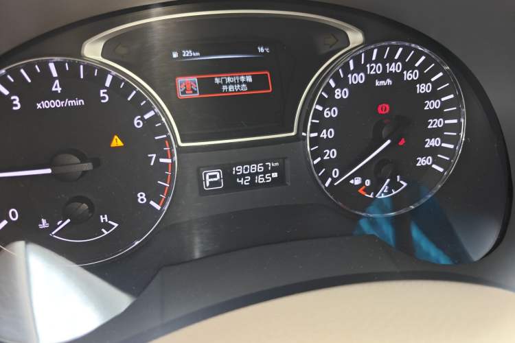 Used Nissan Teana 2013 2.0L XL Comfort Edition
