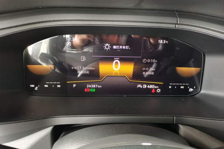 Used Volkswagen Tharu 2022 280TSI Two-Wheel Drive Trend Edition Instrument Cluster