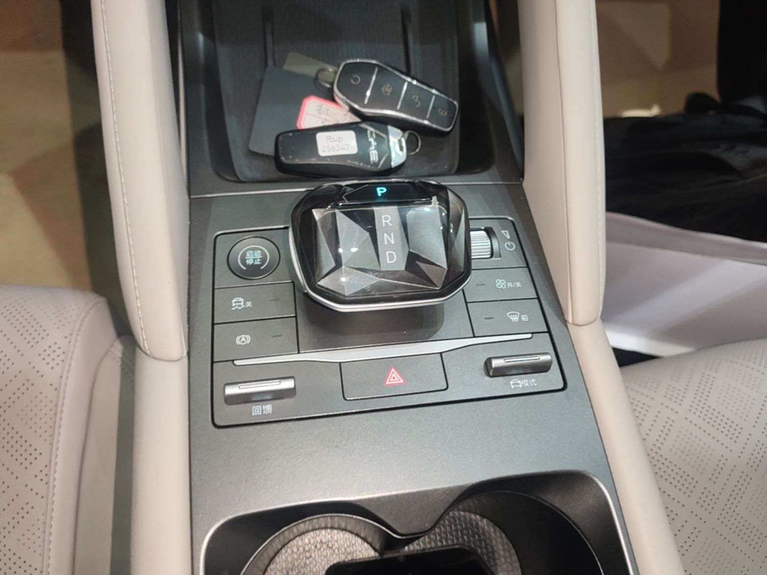 BYD Yuan UP 2024 401 km Active Version — снимка 16
