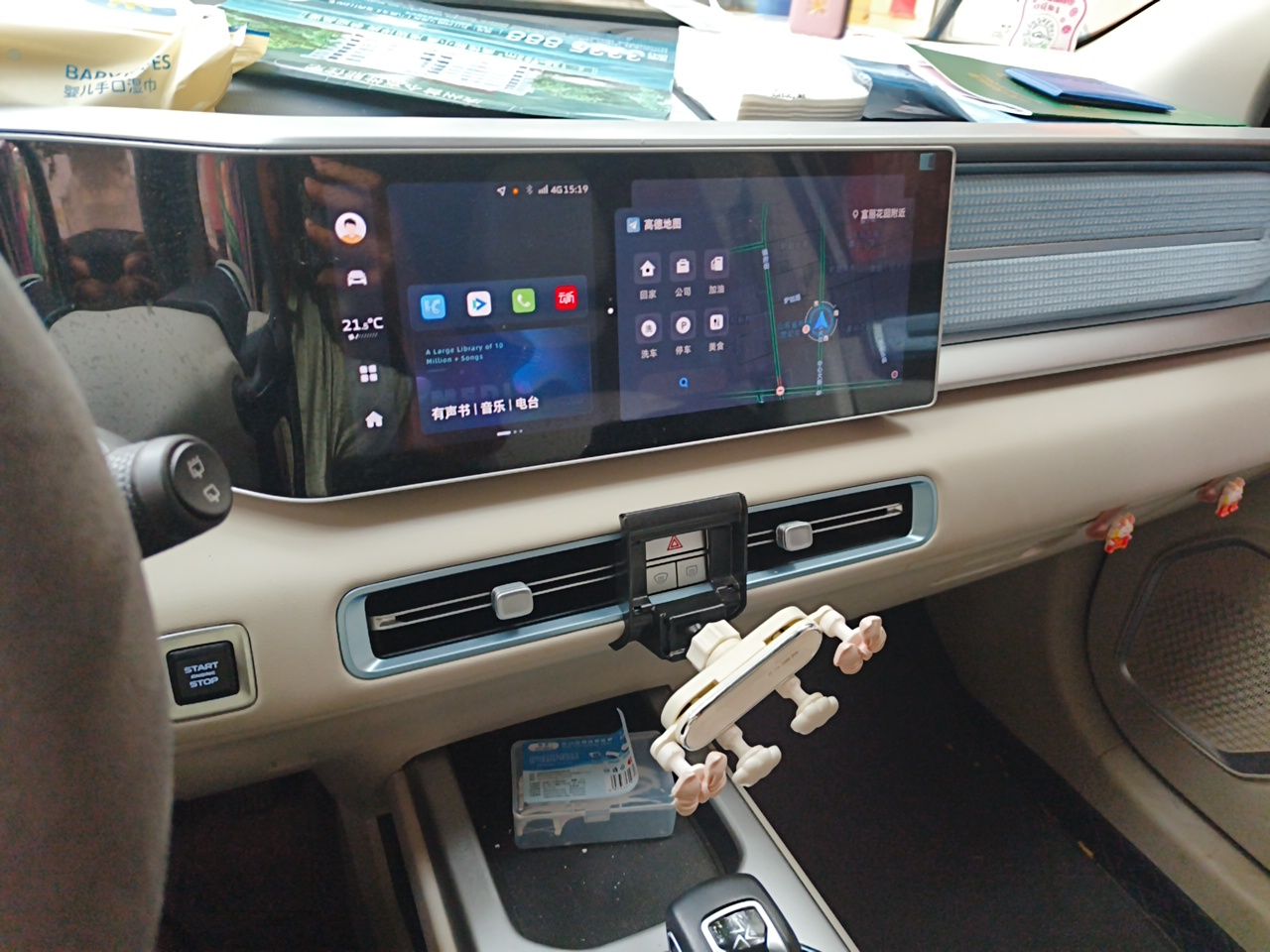 Geely Auto icon 2023 1.5TD Star Player — снимка 13