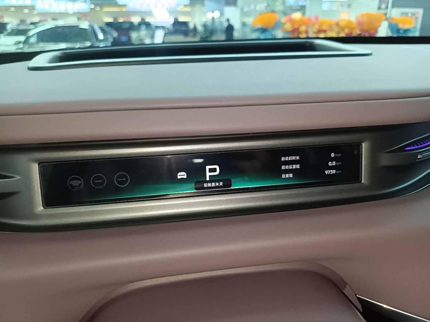 XPeng GX 2026 Model Range-Extended 1585 All-Wheel-Drive Ultra — снимка 14