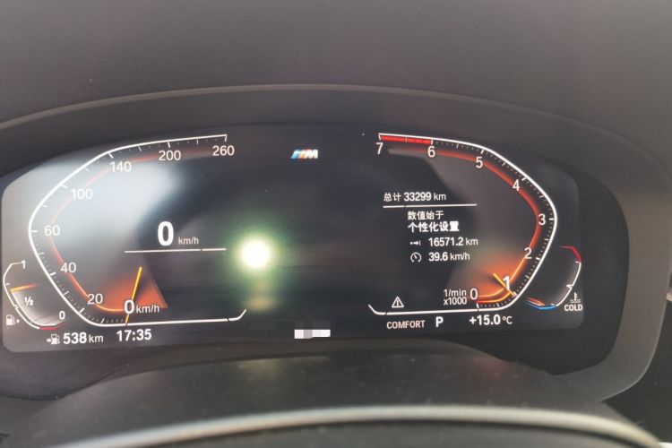 Used BMW 5 Series 2020 530Li Leading Model M Sport Package Odometer Close Up