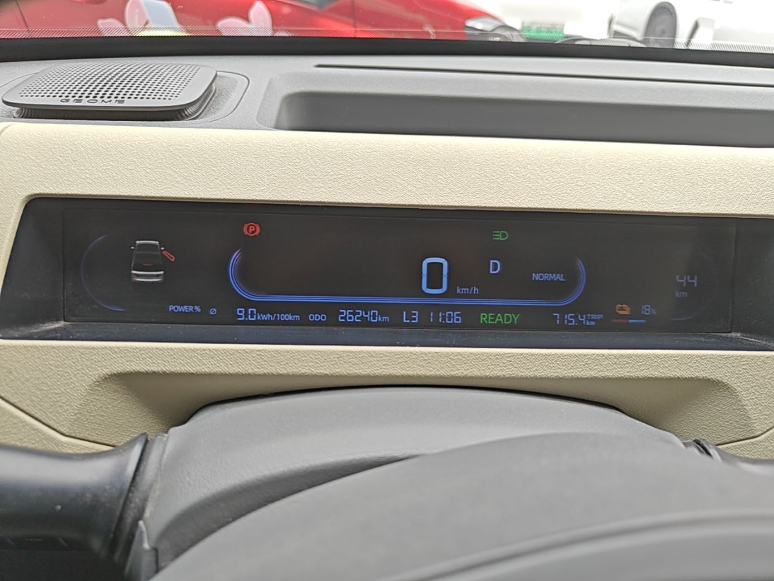 Geely Galaxy Panda 2024 200km Panda Rider — снимка 14