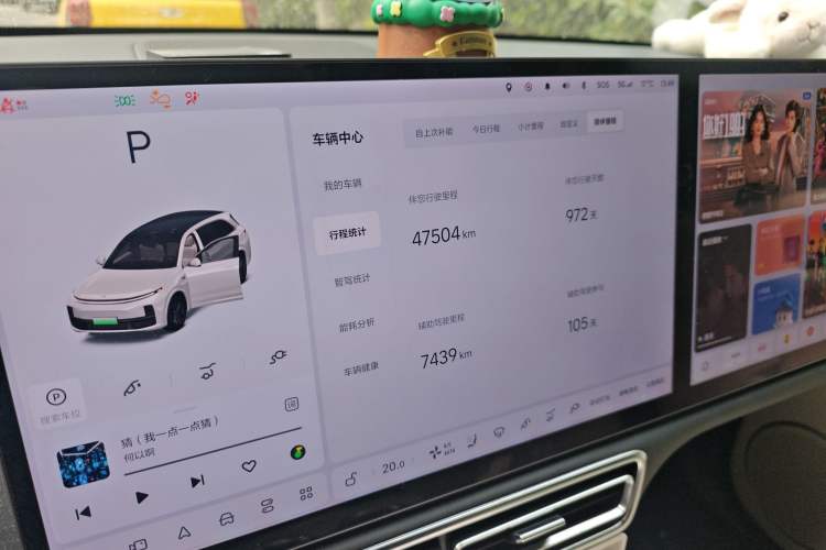 Used Li Auto L7 2023 Max model Odometer Close Up