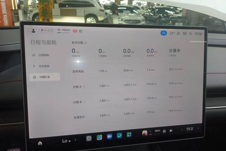 Used Xiaomi Auto SU7 2024 Four-Wheel Drive Ultra-Long Range Advanced Intelligent Driving Max Edition Instrument Cluster