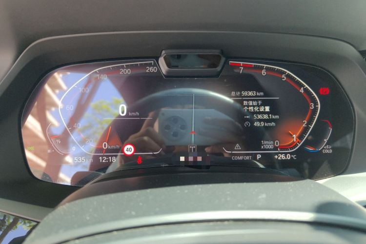 Used BMW X7 2021 xDrive40i Executive Model with M Sport Package Instrument Cluster