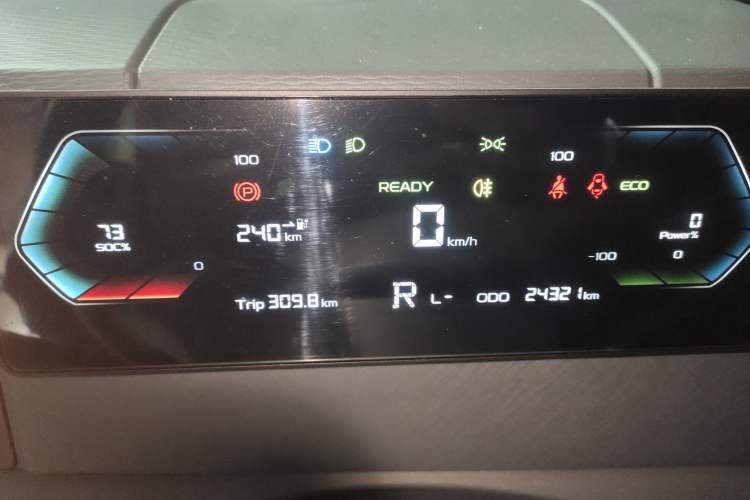 Used Farizon Xingxiang V 2024 Star Enjoy V6E Feature Edition Zhixin 46.08 kWh