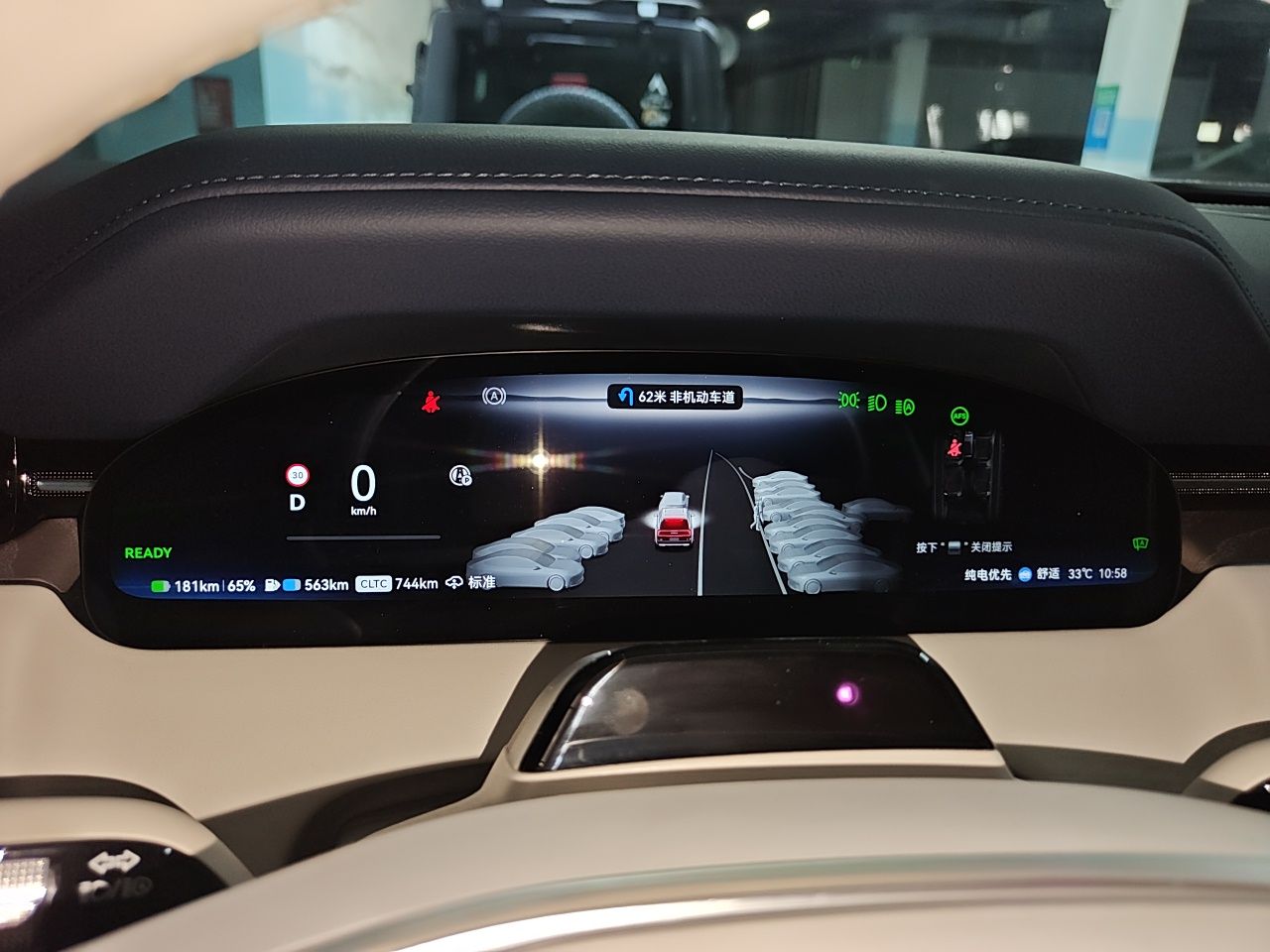 Zeekr 9X 2025 Ultra Edition — снимка 11