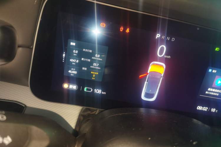 Used ARCFOX Alpha S 2022 HI Version Advanced Edition Instrument Cluster