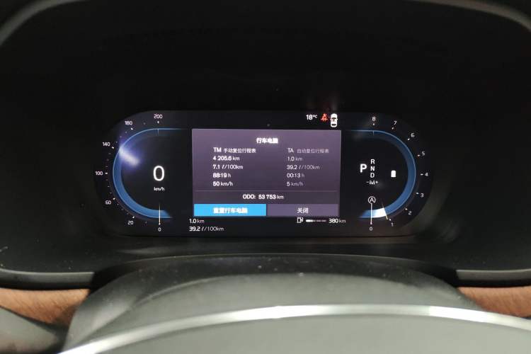 Used Volvo S90 2023 B5 Zhiyi Luxury Edition Instrument Cluster