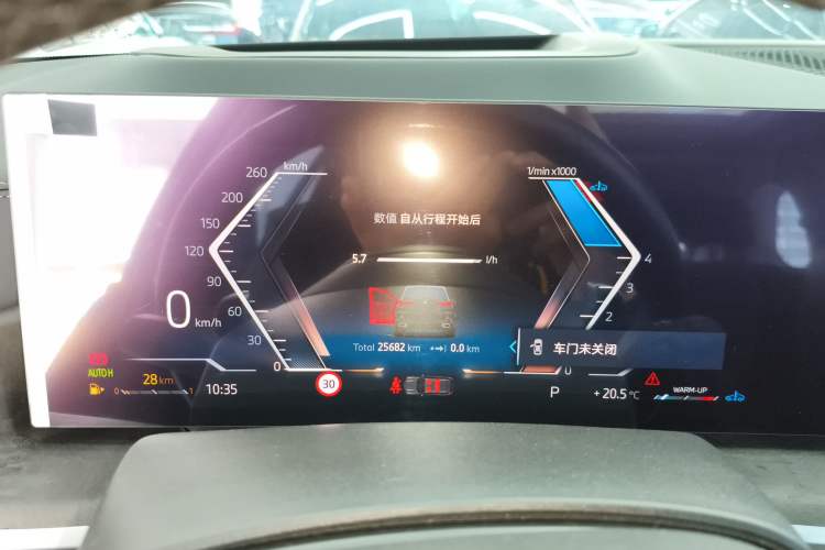 Used BMW X5 2023 xDrive 30Li Luxury M Sport Night Edition Package