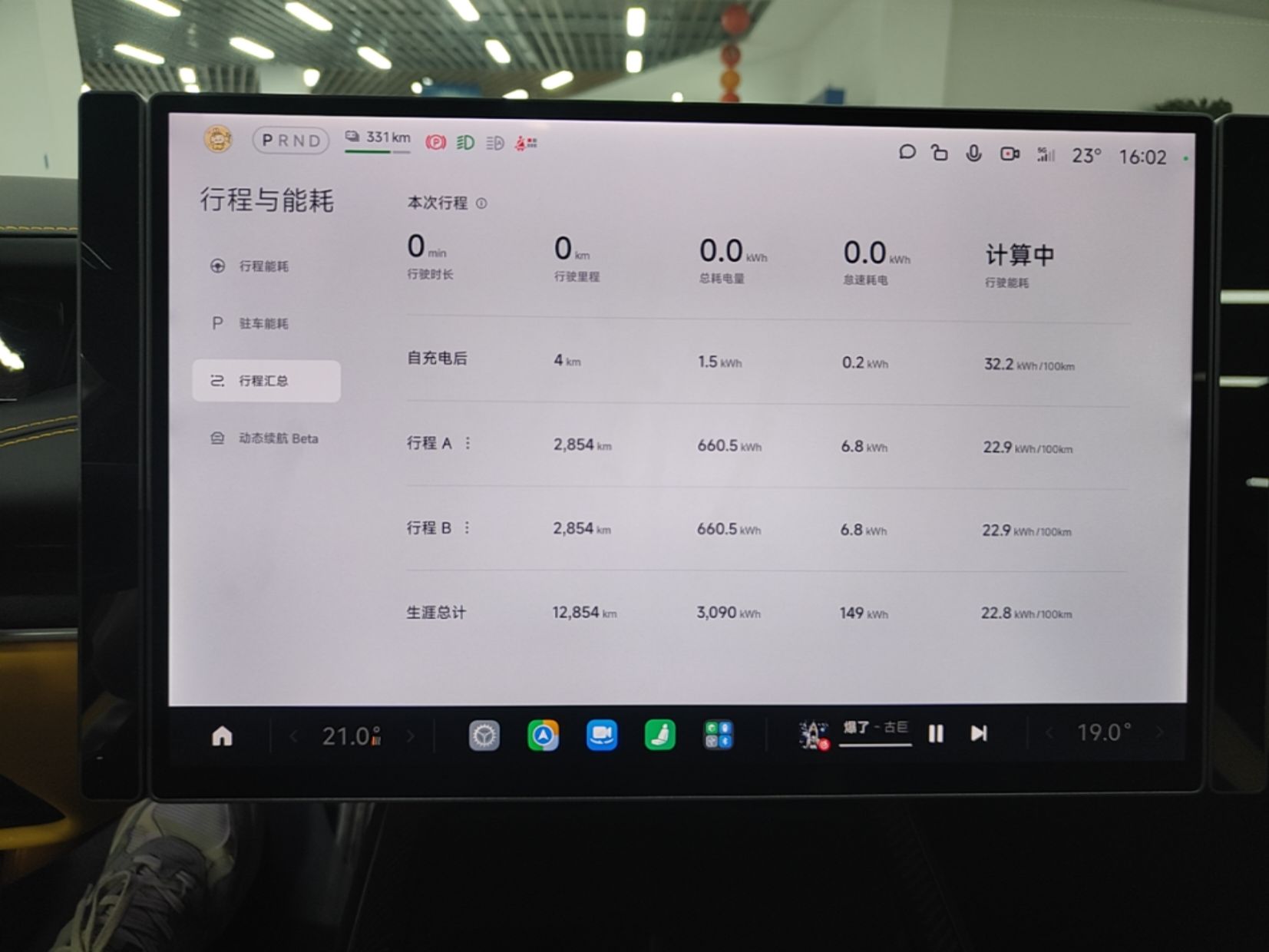 Xiaomi Auto SU7 Ultra 2025 Ultra Model — снимка 14