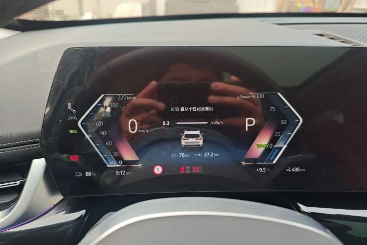 Used BMW iX1 2023 eDrive25L X Design Package