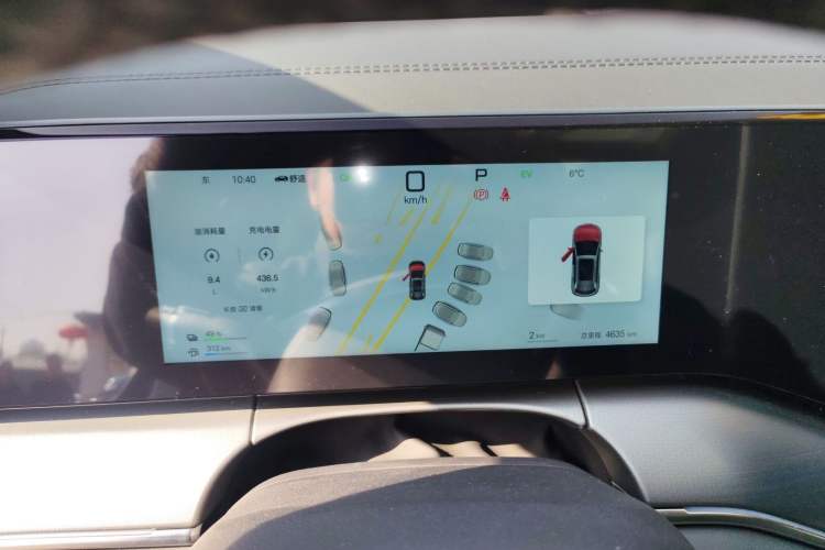 Used BYD Song L DM-i 2025 Intelligent Driving Version 160 km Excellence Edition Instrument Cluster