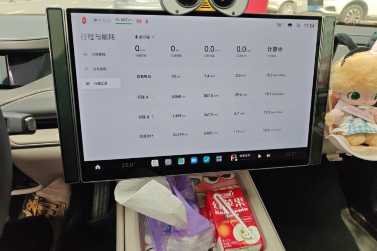 Used Xiaomi Auto SU7 2024 Rear-Drive Long-Range Intelligent Driving Version