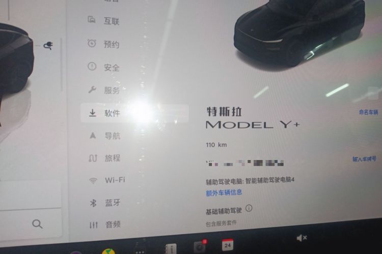 Used Tesla Model Y 2026 Facelifted Long-Range Rear-Drive Model Instrument Cluster