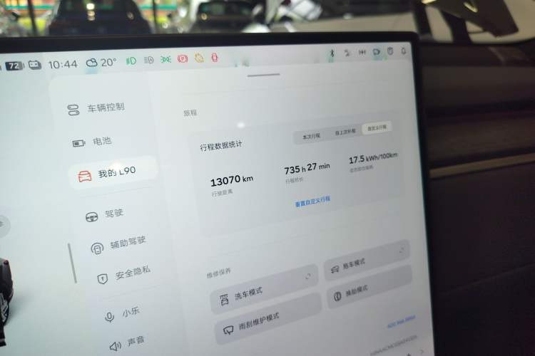 Used ONVO Luxeed L90 2025 Model—Max Six-Seater Version Instrument Cluster