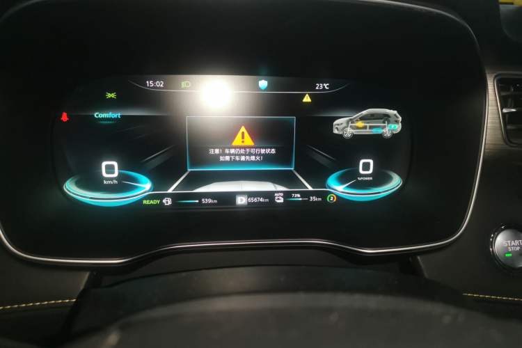 Used Roewe RX5 New Energy 2020 ePLUS National Trend Ronglin Flagship Edition