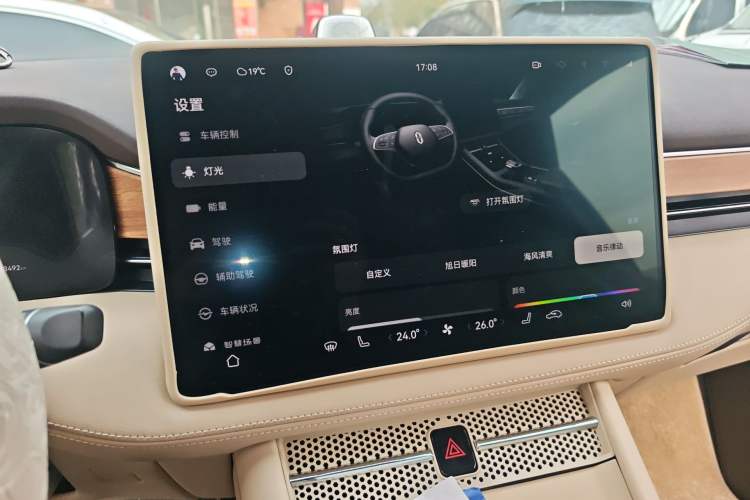 Used Hima AITO M7 2024 1.5T Intelligent Driving 4WD Max Edition 5 Seats Audio And AC Panel