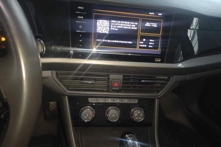 Used Volkswagen Bora 2021 1.5L Automatic Comfort Smart Connect Edition