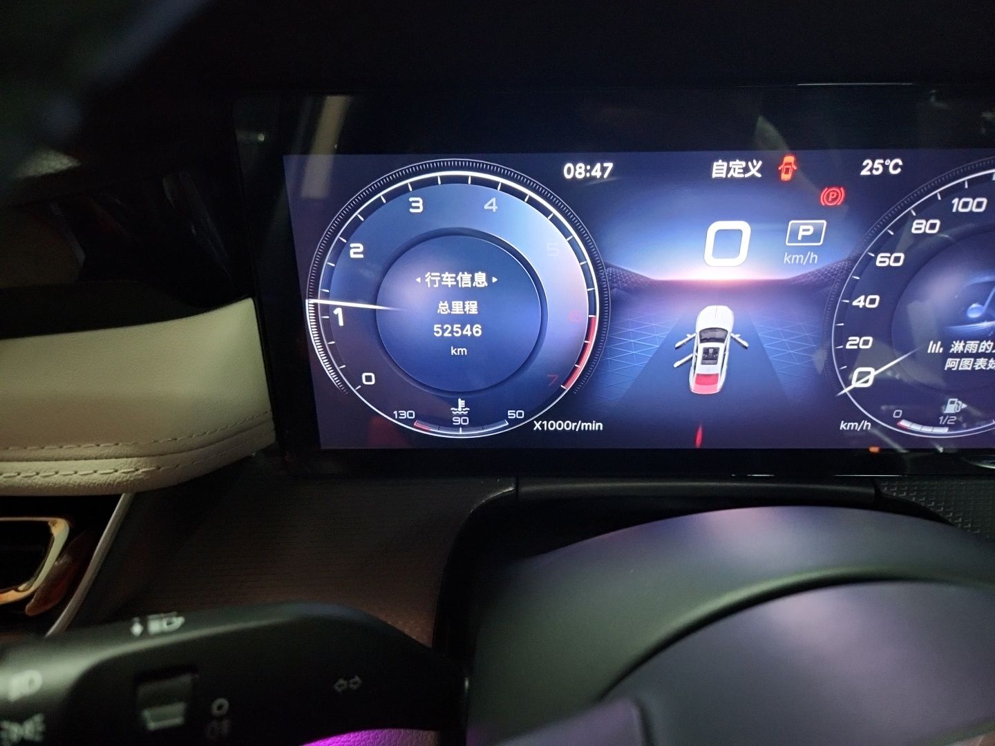 Hongqi H5 2023 2.0T Automatic Smart Connect Flagship Edition - Chinese Trim Chang — снимка 12